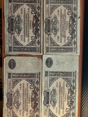 10,000 Rubles 1919 used, pack of 4