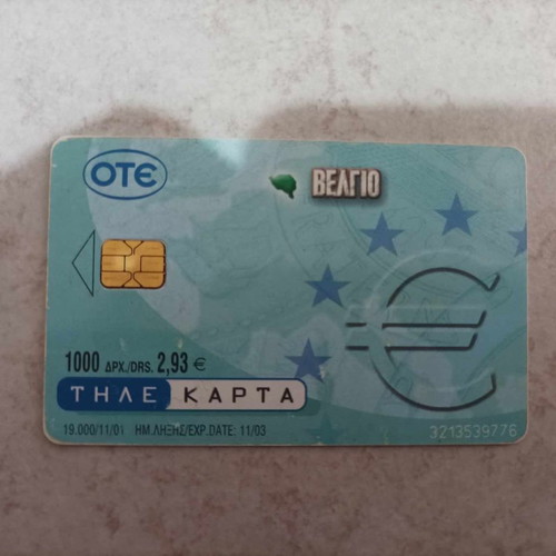Phone card Belgium 2001 used with 19,000 copies