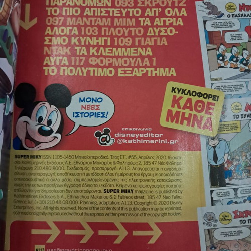 Mickey Mouse comics like new, pack of 5 old issues