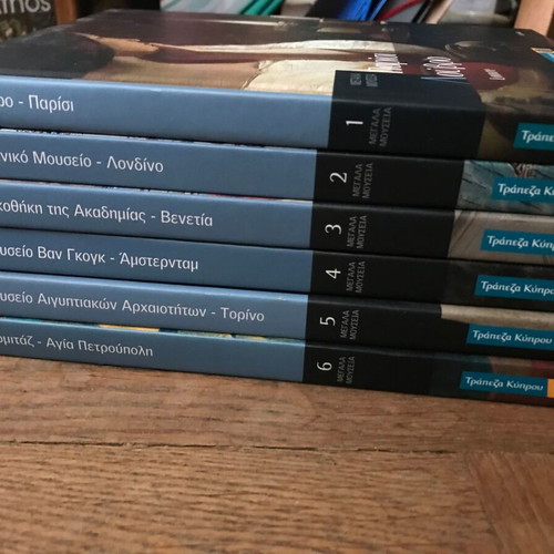 Books Great Museums, 6 volumes like new, Electa editions