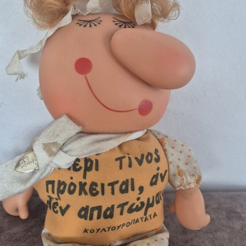 El Greco Mousoutou Dolls used, large size, set of two