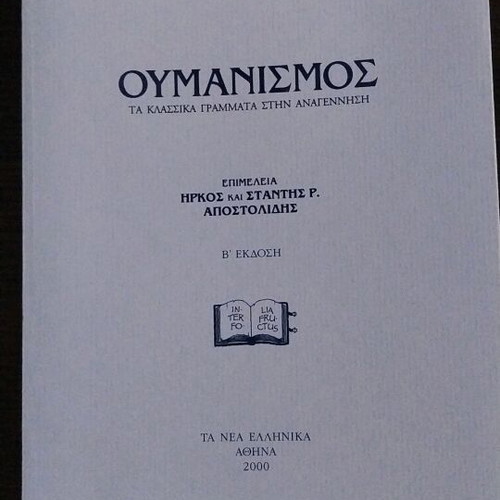 Book Humanism like new