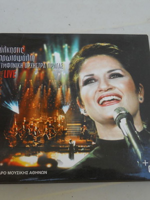Alkistis Protopsalti Ta Paramythia Mias Fonis Live CD DVD used