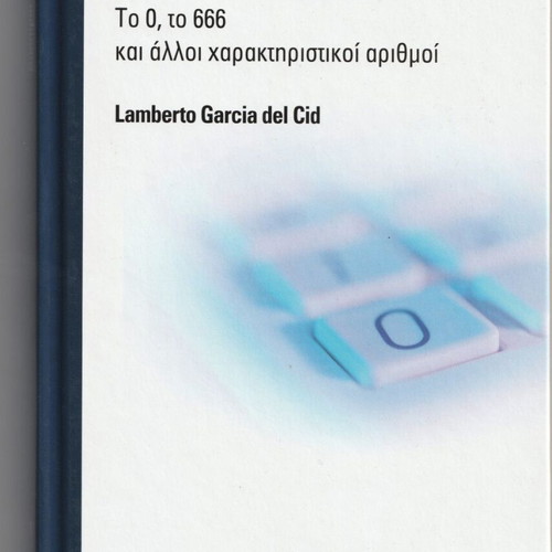 Famous Numbers like new popular mathematics book