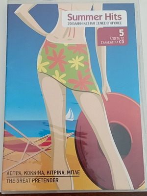 Summer Hits CD σαν καινούργιο, 20 ελληνικές και ξένες επιτυχίες