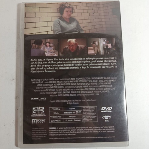 Vera Drake DVD like new, social drama with subtitles