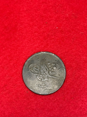 Νόμισμα 40 para (1859) μεταχειρισμένο, Κωνσταντινούπολη Abdülmecid I