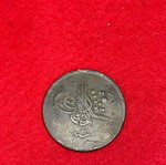 Νόμισμα 40 para (1859) μεταχειρισμένο, Κωνσταντινούπολη Abdülmecid I