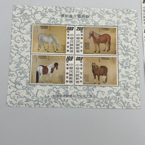 Taiwan 1973 Complete Rare Stamp Collection "Eight Famous Horses" MNH
