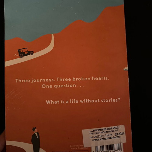 The High Mountains of Portugal like new, novel by Yann Martel