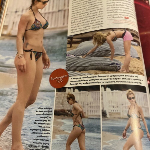 OK! Magazine Cannes 2016 used
