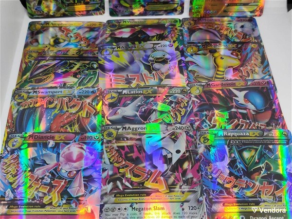  60 Pokemon EX kartes