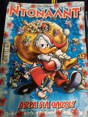 Donald and Mickey comics used, the classics
