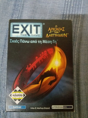 Exit The Game Lord of the Rings board game refurbished