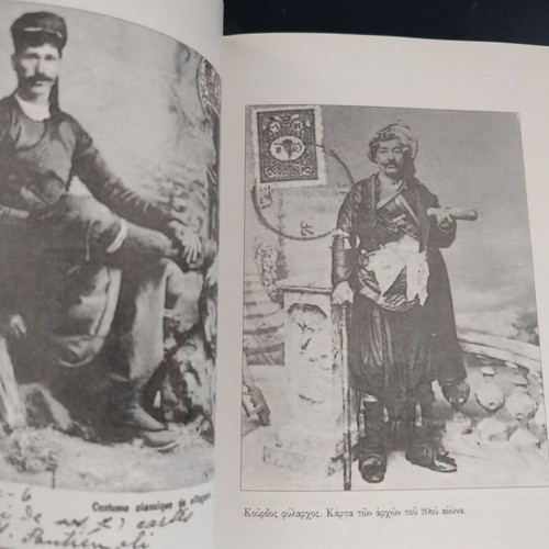 Thomas Korovinis The Zeibekoi of Asia Minor book