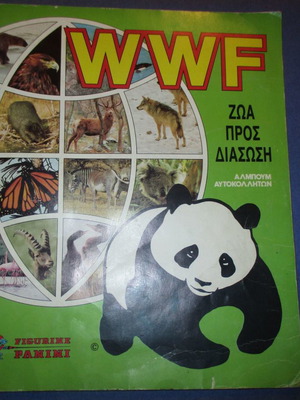 Greek Panini WWF album used, completed 356/360