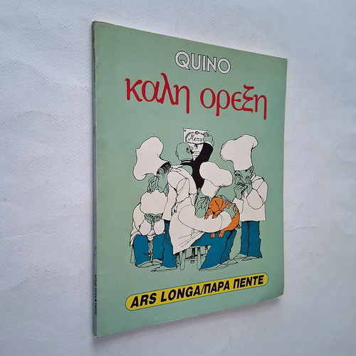 Kalí Órexi comic book used by Quino, 1983 edition