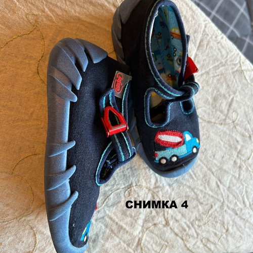 Befado children's slippers with truck design, size 24
