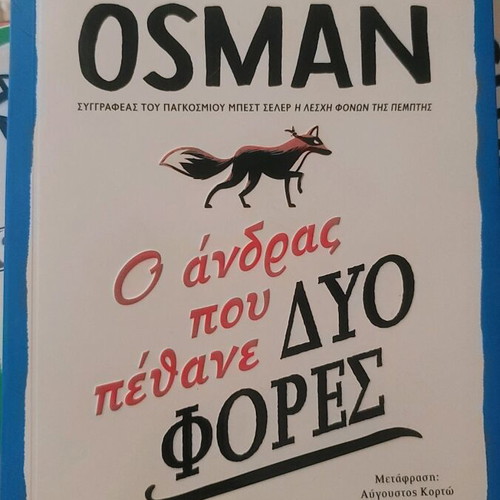 The Man Who Died Twice book like new