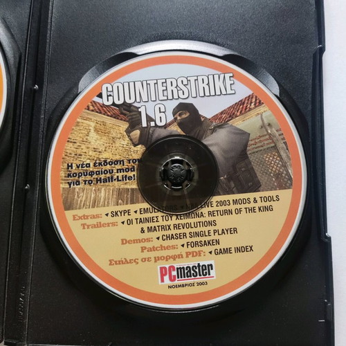 PC Master Forsaken Collector's Edition PC Game like new