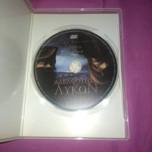 Brotherhood of the Wolves DVD like new, action adventure thriller with Monica Bellucci