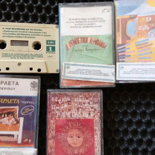 Old Greek cassette tapes like new, pack of 5