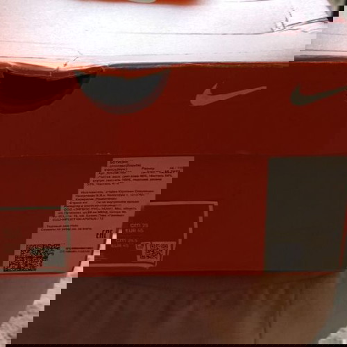 Nike inflict 3 παλαιστικά.