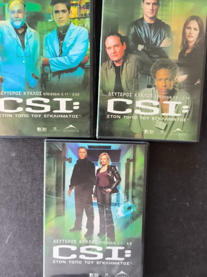 CSI Crime Scene Investigation Season 2 DVD like new with subtitles