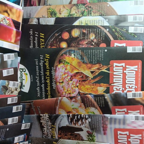 Chryses Syntages 89 New Issues Greek Cooking Magazines