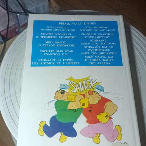 Mickey Mouse and the Eternal Flame of Calhoa book