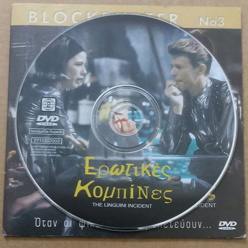 DVD The Linguini Incident Erotic Scams new with subtitles