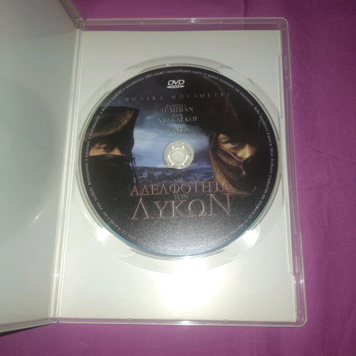 Brotherhood of the Wolves DVD like new, action adventure thriller with Monica Bellucci