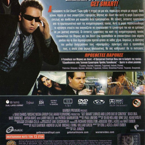 Get Smart's Bruce and Lloyd Out of Control DVD used, comedy action with subtitles