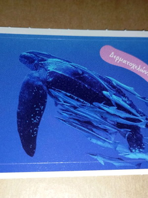 Sticker "Exploring the Ocean" No 55 new