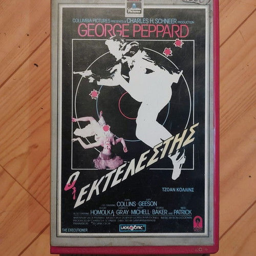 The Executioner 1970 VHS vintage thriller with George Peppard and Joan Collins