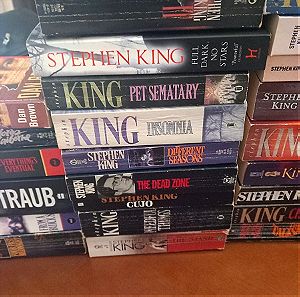 βιβλια Steven King και Tom Clancy