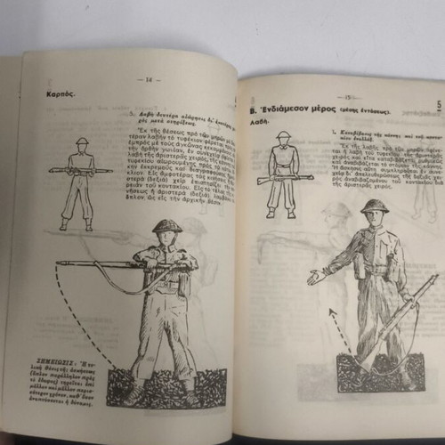 Physical Training of the Marksman used, Practical Shooting Instruction for Light Weapons 1946