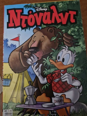 Donald #31 comic used