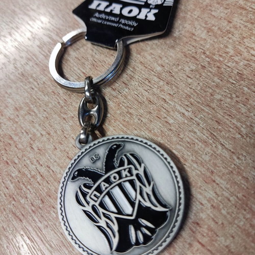 PAOK Authentic Metal Keychain with Double-Headed Eagle