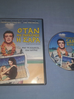 Οταν Με Παράτησε Η Σάρα DVD μεταχειρισμένο, κωμωδία με υπότιτλους