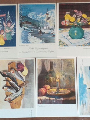 Collectible postcards used, set of 9 from the "Mporeis" organization