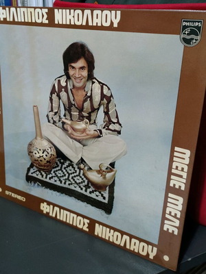 Filippos Nikolaou Megie Mele vinyl record used, laiko