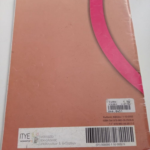 Ta Apithana Molivia Language Workbook Grade 3 Used