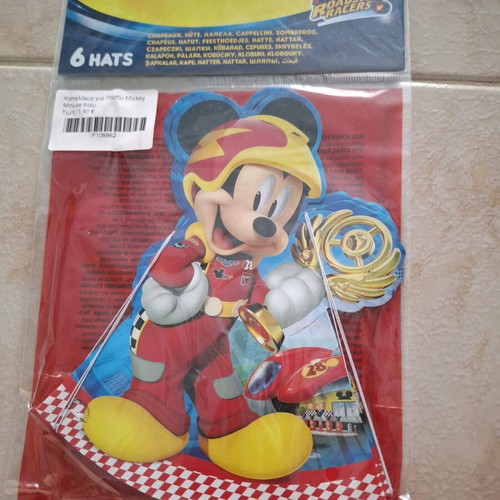 Είδη πάρτι Mickey Mouse σαν καινούργια