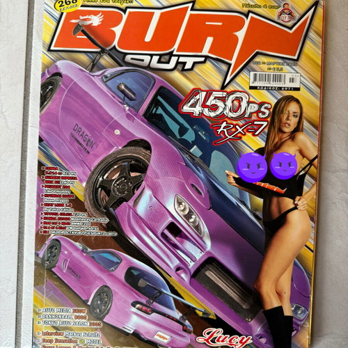 Burn out issue 28 March 2005 like new