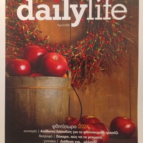 DailyLife magazine Autumn 2024 new edition