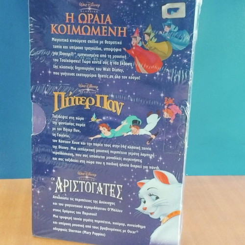 Walt Disney Classics 3 sealed dubbed VHS collection