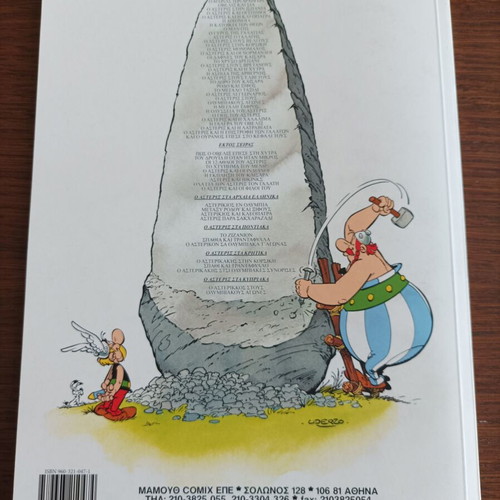 Asterix No 9 - The Tour of Gaul used comic