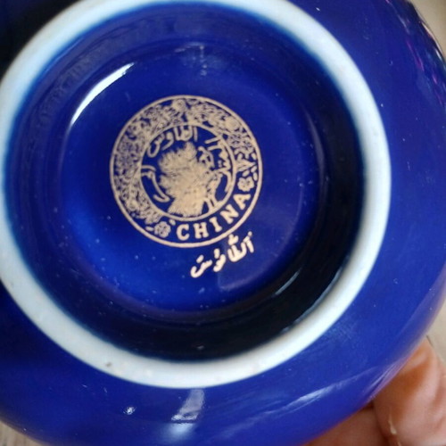 Moroccan cobalt gold bowl new with peacock design 12.5 cm diameter