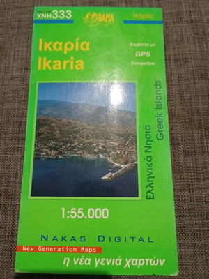 Greek islands maps used, in excellent condition